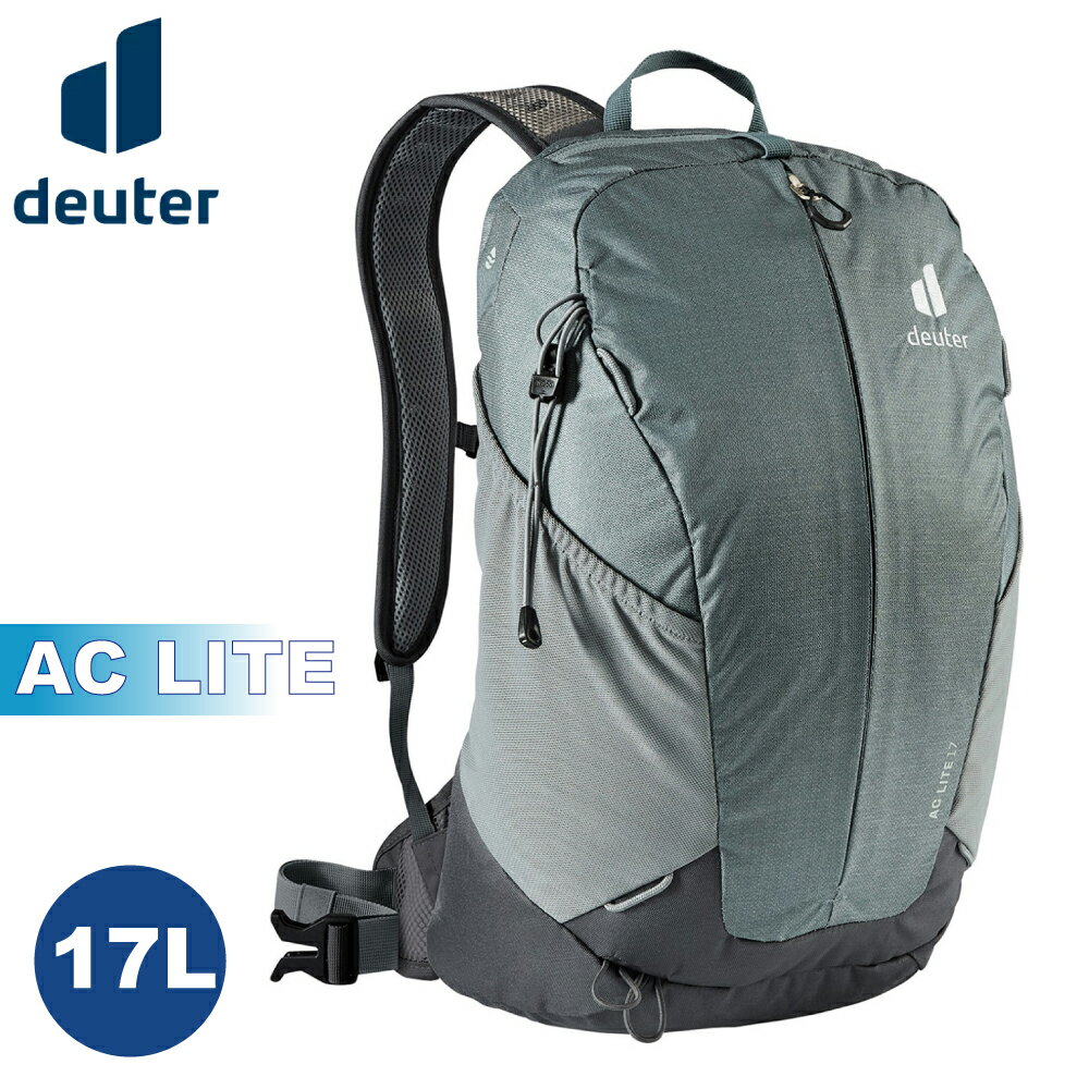 【Deuter 德國 AC LITE 17L 網架直立式透氣背包《深灰/黑》】3420121/輕量登山包/健行包/登頂包/戶外
