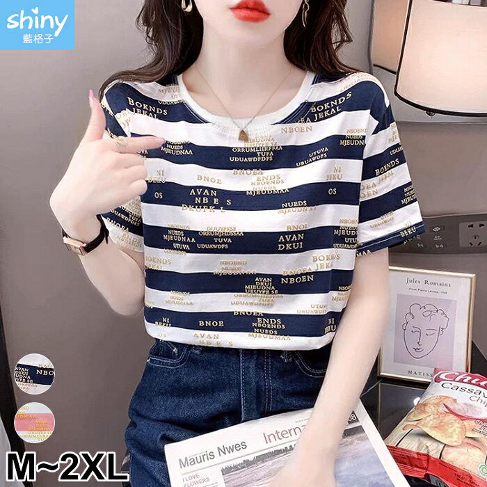 夏日樂活．條紋字母印花圓領短袖T恤-shiny藍格子【V5131】