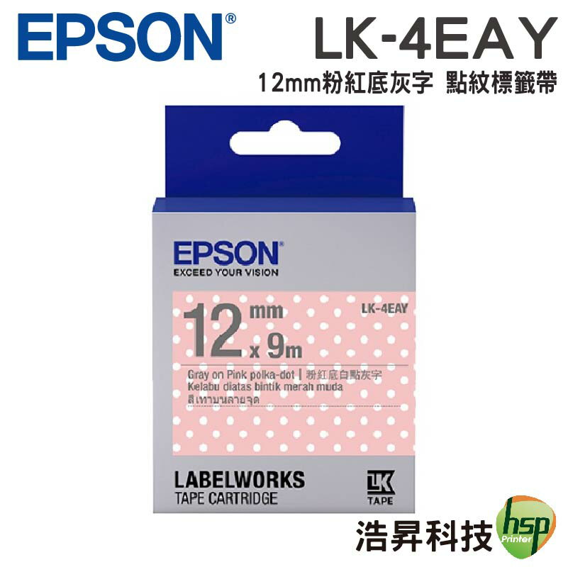 EPSON LK-4EAY LK-4FAY 12mm 點紋系列 原廠標籤帶