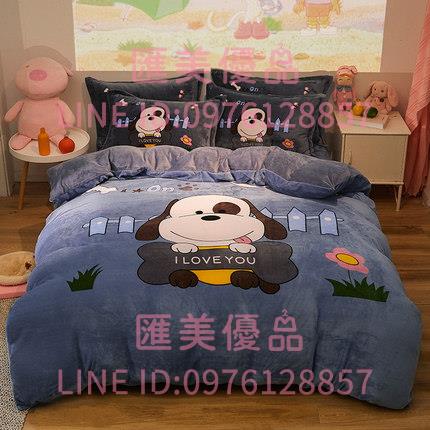 床單床罩組珊瑚絨床上四件套加厚牛奶絨被套可愛卡通兒童法蘭絨【林之舍】