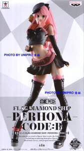 日版金證 FLAG DIAMOND SHIP －PERHONA－ CODE:B 培羅娜 佩羅娜 海賊王 公仔