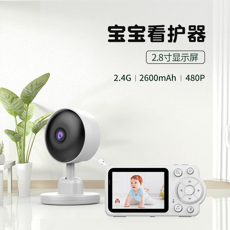 【限時優惠】48h出貨丶無線嬰兒監視器寶寶看護監護器高畫質畫面放大縮小哭聲檢測餵奶提醒