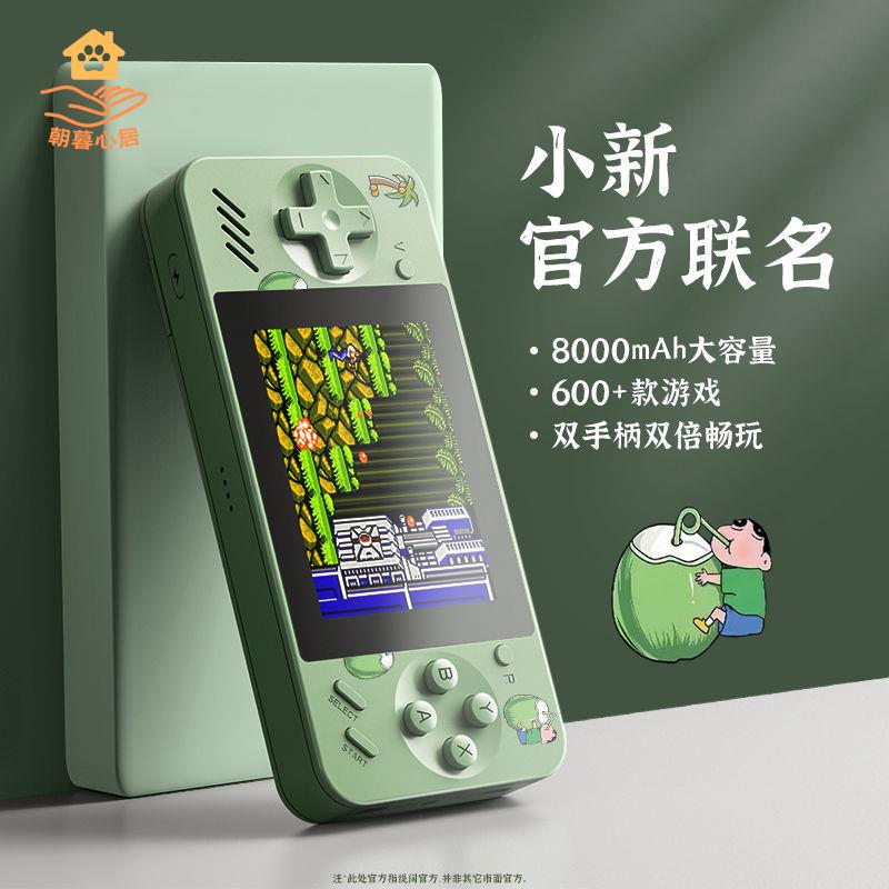 遊戲機 掌上遊戲機 街機 電視遊戲機 2023新款遊戲機掌機兒童sup俄羅斯方塊小懷舊經典fc連電視雙人psp 八折減免 特價出 可開發票【hua2/14】