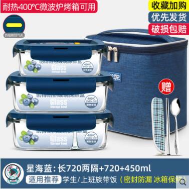 玻璃保鮮盒收納冰箱專用可微波爐加熱上班族大容量食品級密封飯盒 雙11全館免運