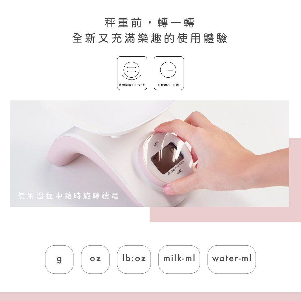 【KINYO】環保免電池萬用秤 (DS-009) 無需電池 秤台 扣重 | 料理 4