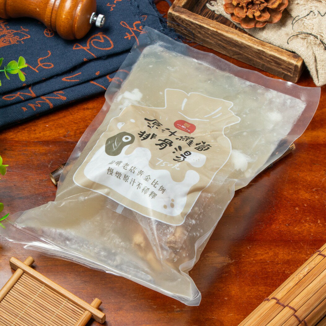 500碗推薦必喝｜各大媒體採訪｜艋舺超人氣商品 - 老艋舺蘿蔔排骨湯 X 6包