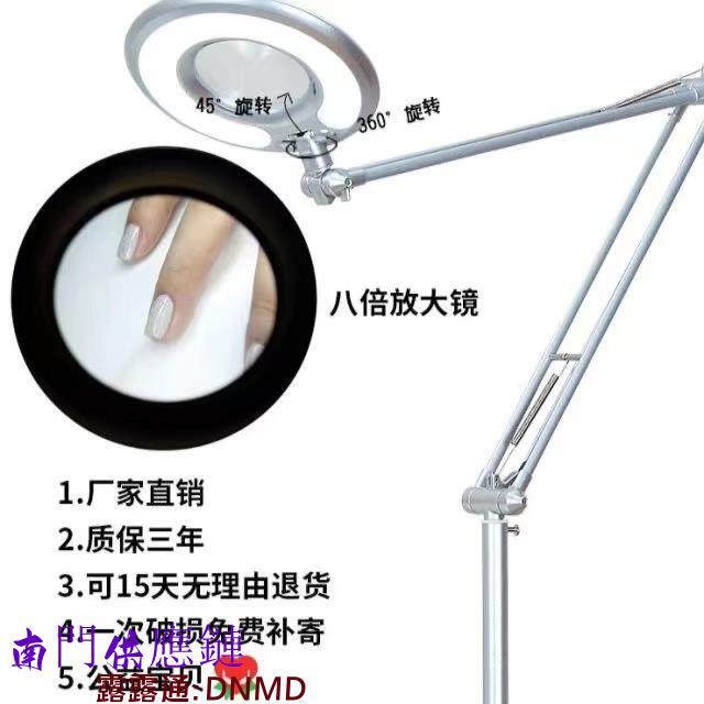 【可開發票】紋繡美容落地護眼led冷光無影美甲美睫毛紋身紋眉專用臺
