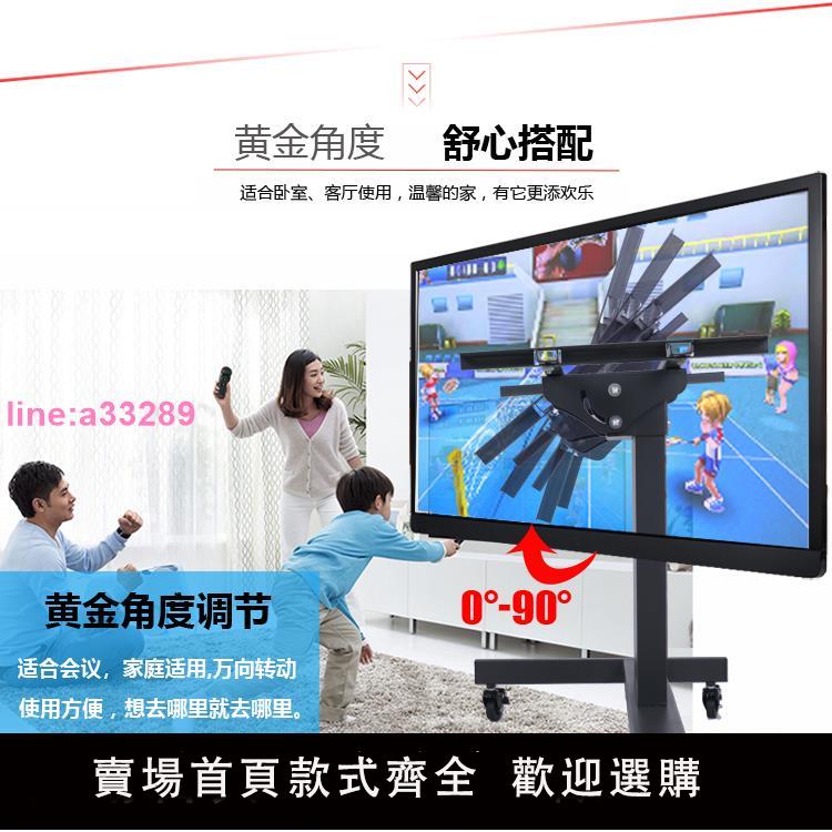 {可開發票}32-75寸通用液晶移動電視機支架矮款舞臺落地掛架會議主席臺推車