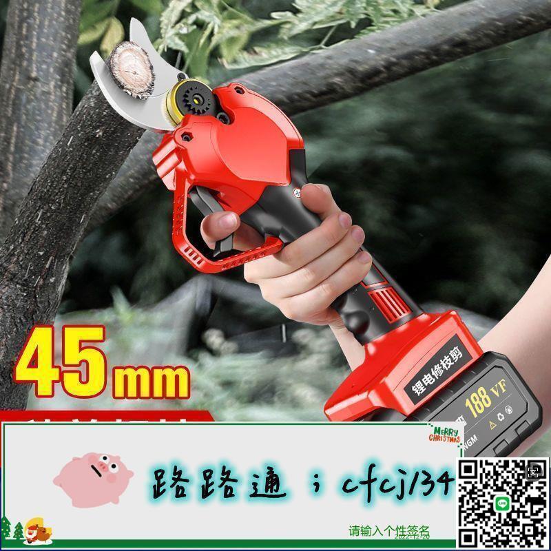 【千羽家居】全國質保班德森充電式果樹電動修枝剪全自動剪樹枝專用剪子省力樹枝剪刀