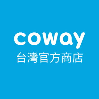 Coway 台灣官方商店