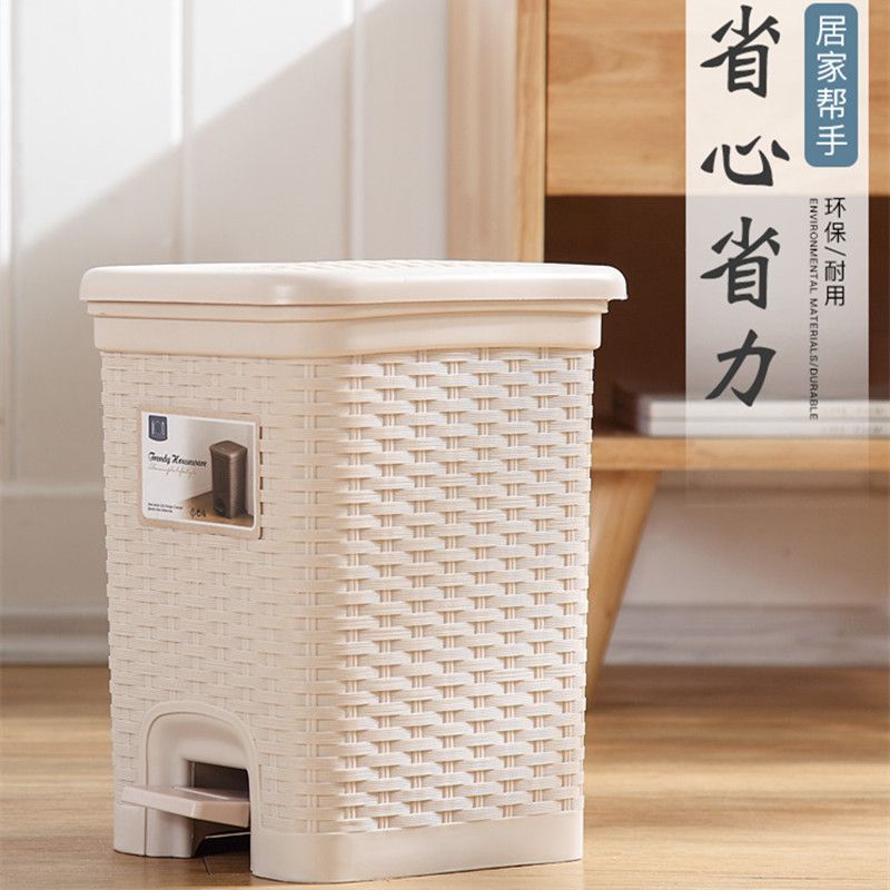 開發票 垃圾桶 大容量 藤藝加厚腳踏式有蓋垃圾桶家用衛生間客廳臥室廚房塑膠垃圾筒