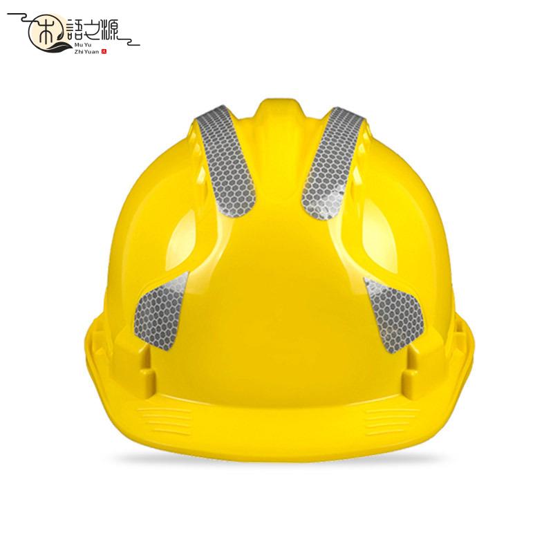 免運 現貨支援定製工地國標加厚防砸建築施工防護頭盔勞保反光安全帽透氣印字