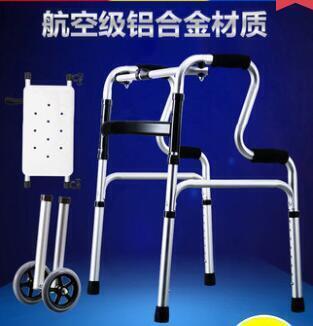 【優選百貨】助行器康復老人家拐杖助步器助力椅走路助力殘疾人輔助行走器車扶手架老年四腳拐杖 拍賣