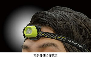 日本進口~Gentos 2way 可夾式 頭帶 LED頭燈(下單前請先詢問出貨天數)