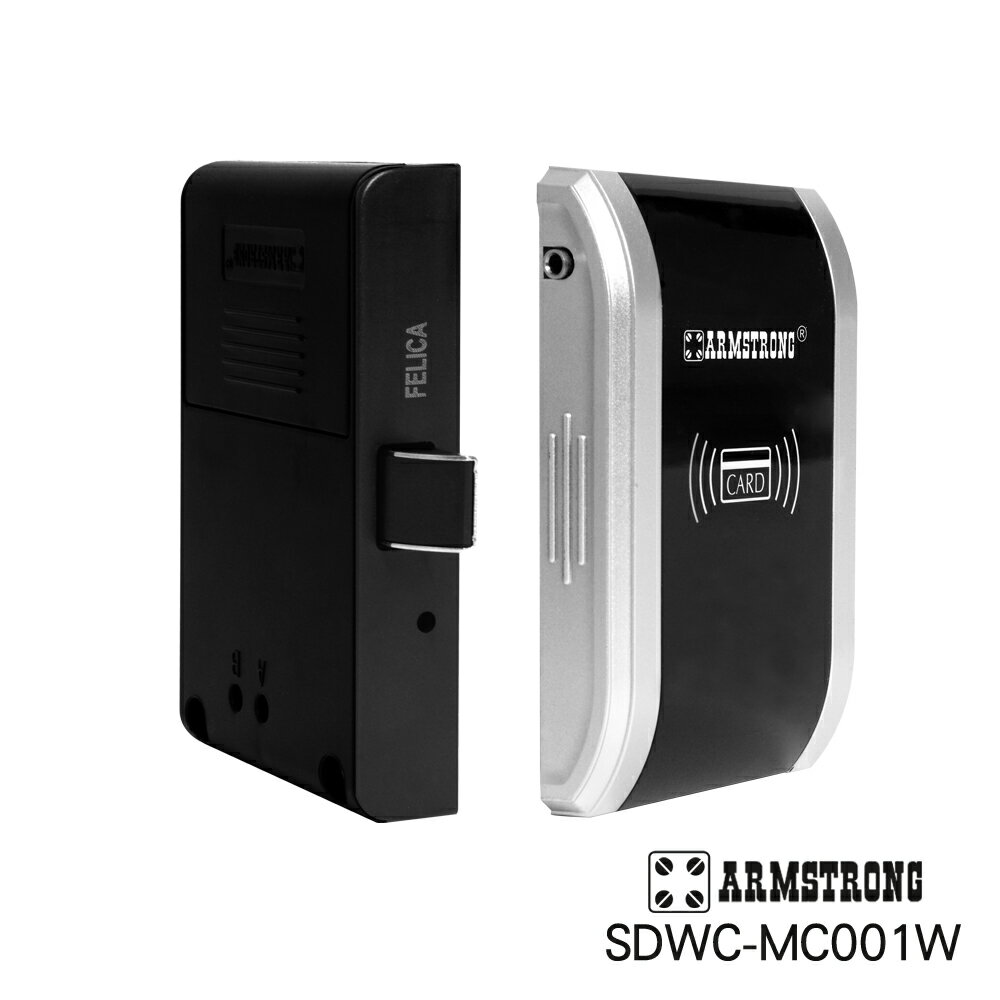 ARMSTRONG 卡片式電子儲櫃抽屜鎖_外接盒型(SDWC-MC001W)(附基本安裝)