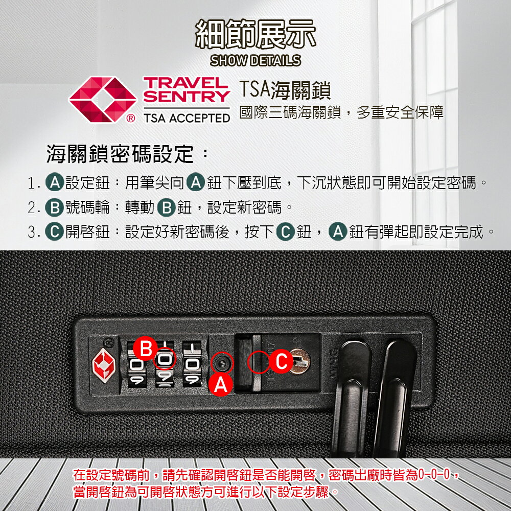 【Lynx 美國山貓】24吋輕量商務布箱   飲料給力扣環、TSA海關鎖、鋁合金拉桿、耐摔耐壓、加大15% 5