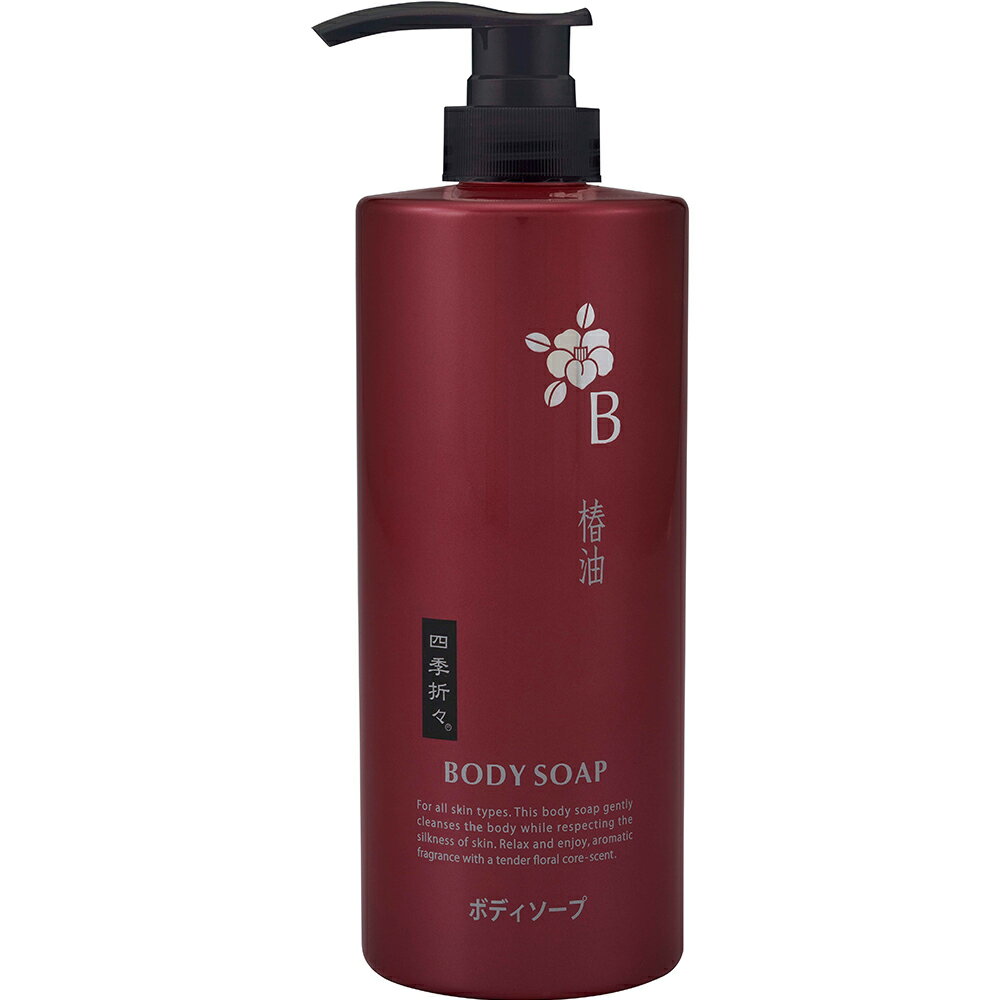 日本熊野油脂 KUMANO 四季應時椿油沐浴露 600ml-｜日本必買｜日本樂天熱銷Top｜日本樂天熱銷