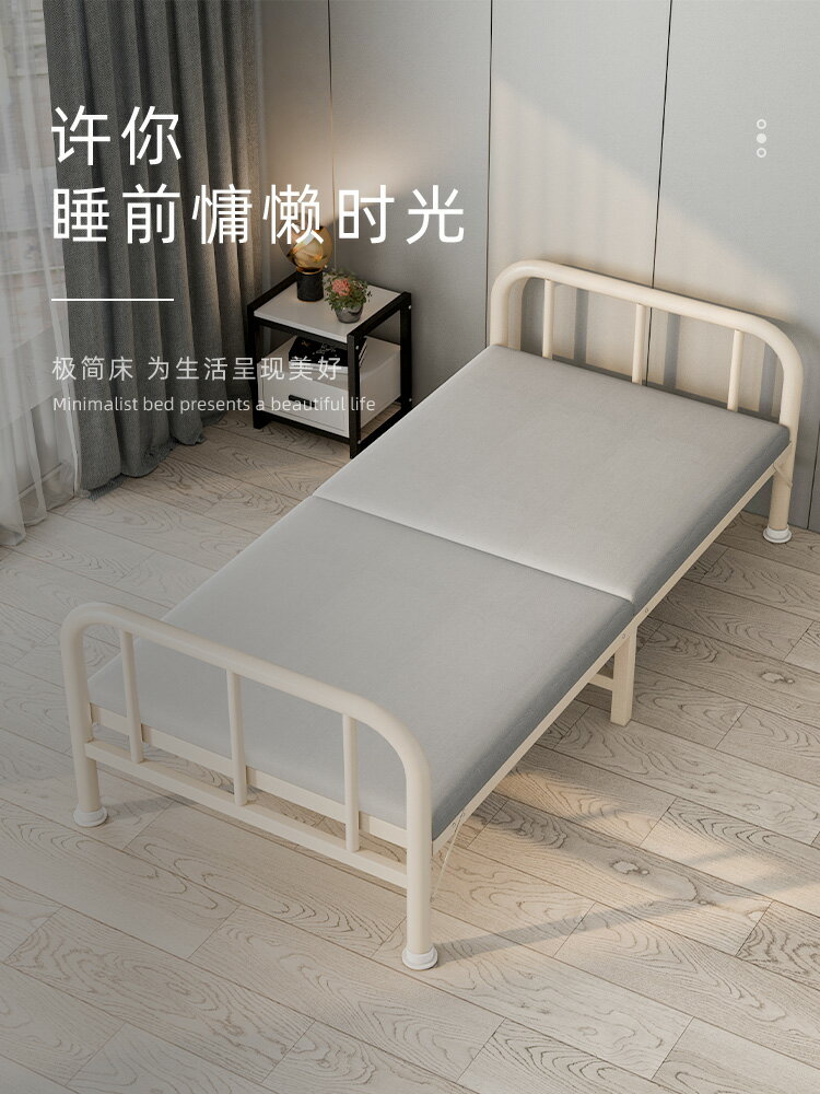 折疊床家用單人床成人午休午睡小床1.2米加固硬板床加床簡易鐵床