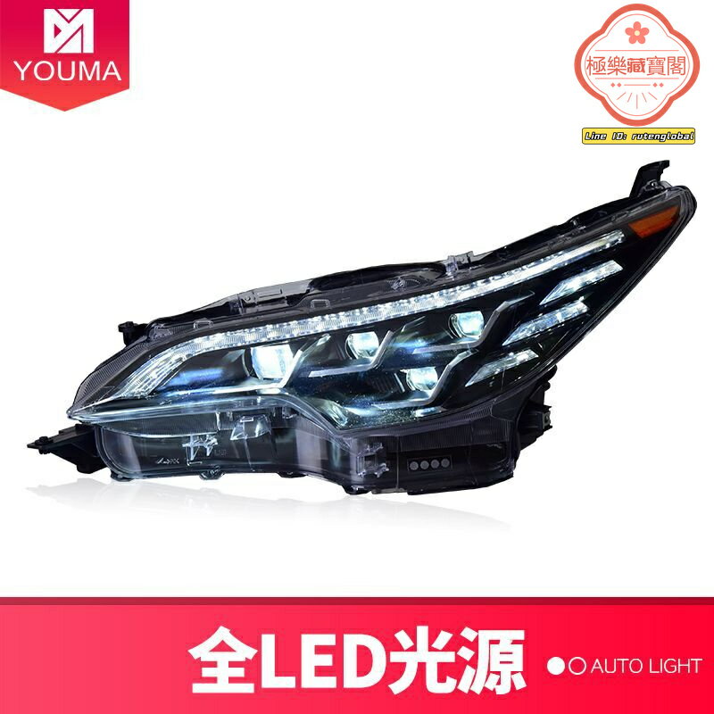 【流水轉向】穿越者大燈總成 豐田大燈 LED大燈 改裝大燈 專用透鏡 高亮聚光 無損安裝 專用於16-20款奔跑者車型 | 極樂藏寶閣 ...