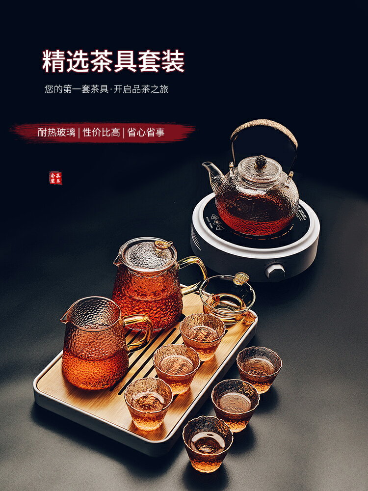 蘇寧玻璃功夫茶具組合套裝家用輕奢高檔簡約泡茶壺茶杯茶盤 947