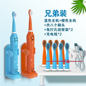 電動牙刷 智能牙刷 日本兒童電動牙刷充電式小孩3-6-8-10-12-15歲以上自動震動聲波【JD08434】