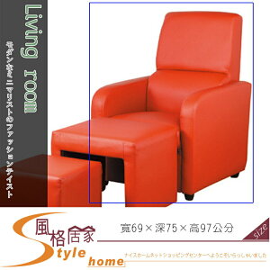 《風格居家Style》按摩用單人椅/不含腳椅、小椅 109-15-LD