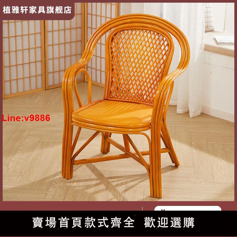 【台灣公司 超低價】藤椅茶幾三件套天然真藤椅子戶外簡約休閑陽臺桌椅家具組合套件