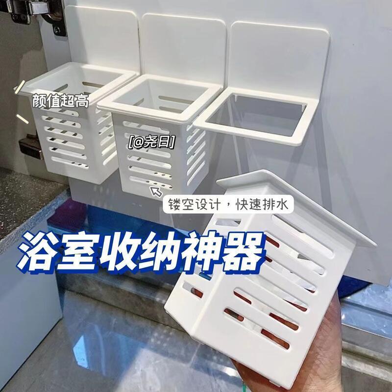 【全球優品滙】【熱賣】居家租房壁掛浴室收納盒衛生間免打孔家用簡約瀝水置物儲物架