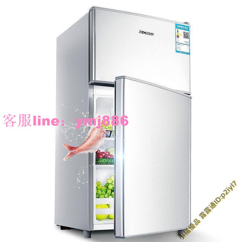夏新小冰箱家用小型宿舍租房辦公室冷藏冷凍一級節能雙開門電冰箱