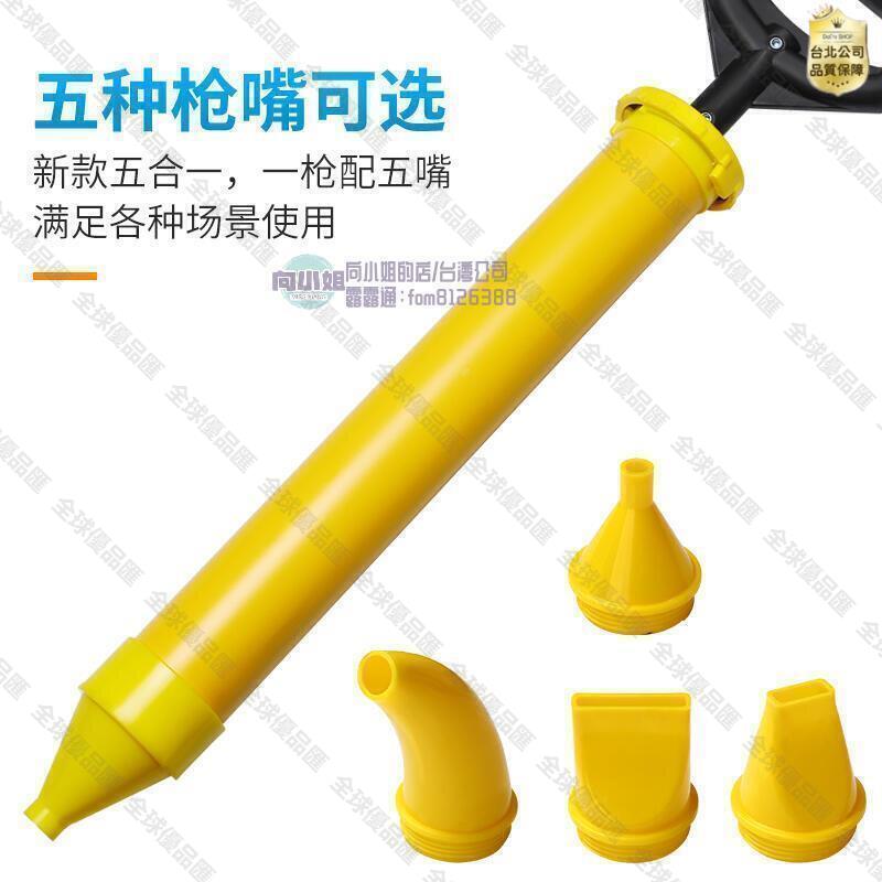 【全球優品匯】【臺灣公司-露露通秒回】水泥砂漿填縫槍神器水泥灌漿槍注漿手工防盜門灌漿器水泥槍堵縫槍