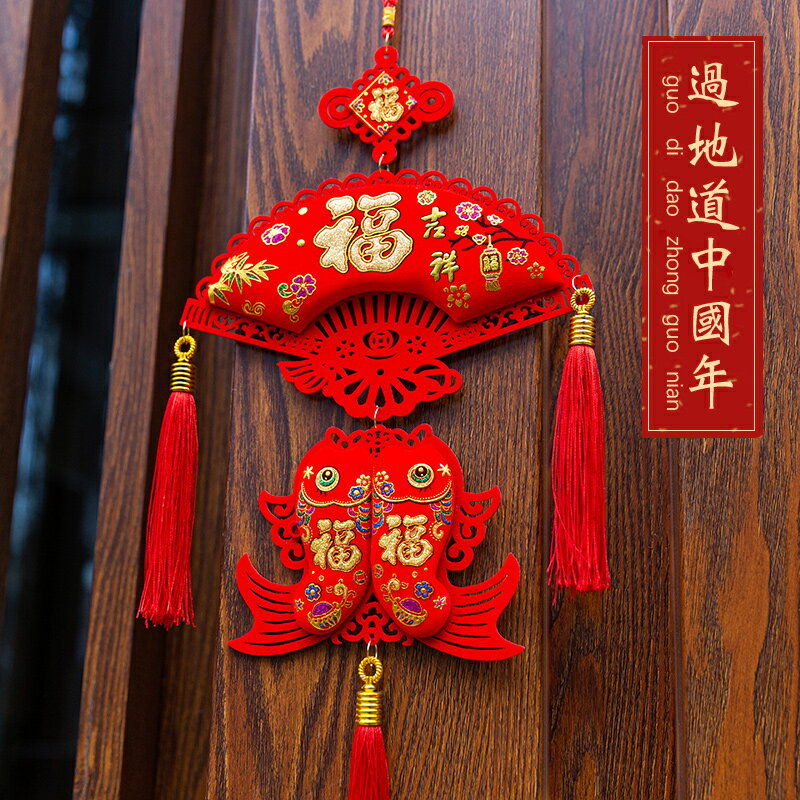 中國結掛件客廳大號福字鎮宅小號掛門上過年裝飾玄關喬遷掛件