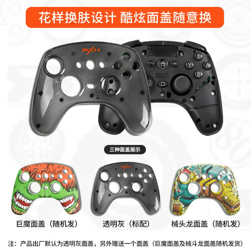 switch遊戲手柄pro任天堂ns遊戲塞爾達明星大亂鬥安卓PC搖桿