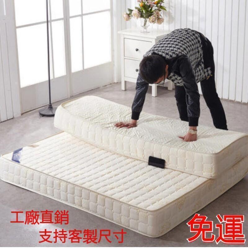床墊 單人床墊 雙人床墊 宿舍床墊 床墊雙人加大軟墊 床