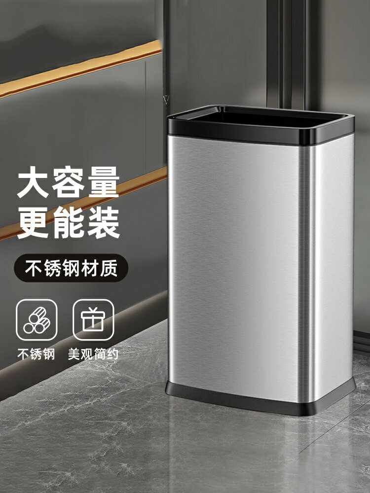 免運 不銹鋼方形垃圾桶無蓋直投雙層商用家用大號客廳大容量酒店衛生間