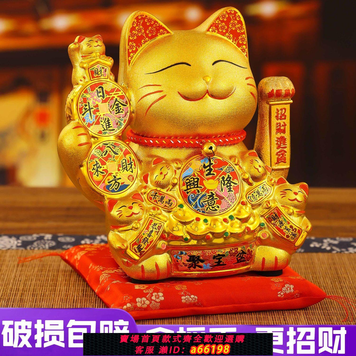 【臺灣公司 可開發票】招財貓新款2024擺件生意興隆電動自動搖手開業禮品前臺客廳發財貓