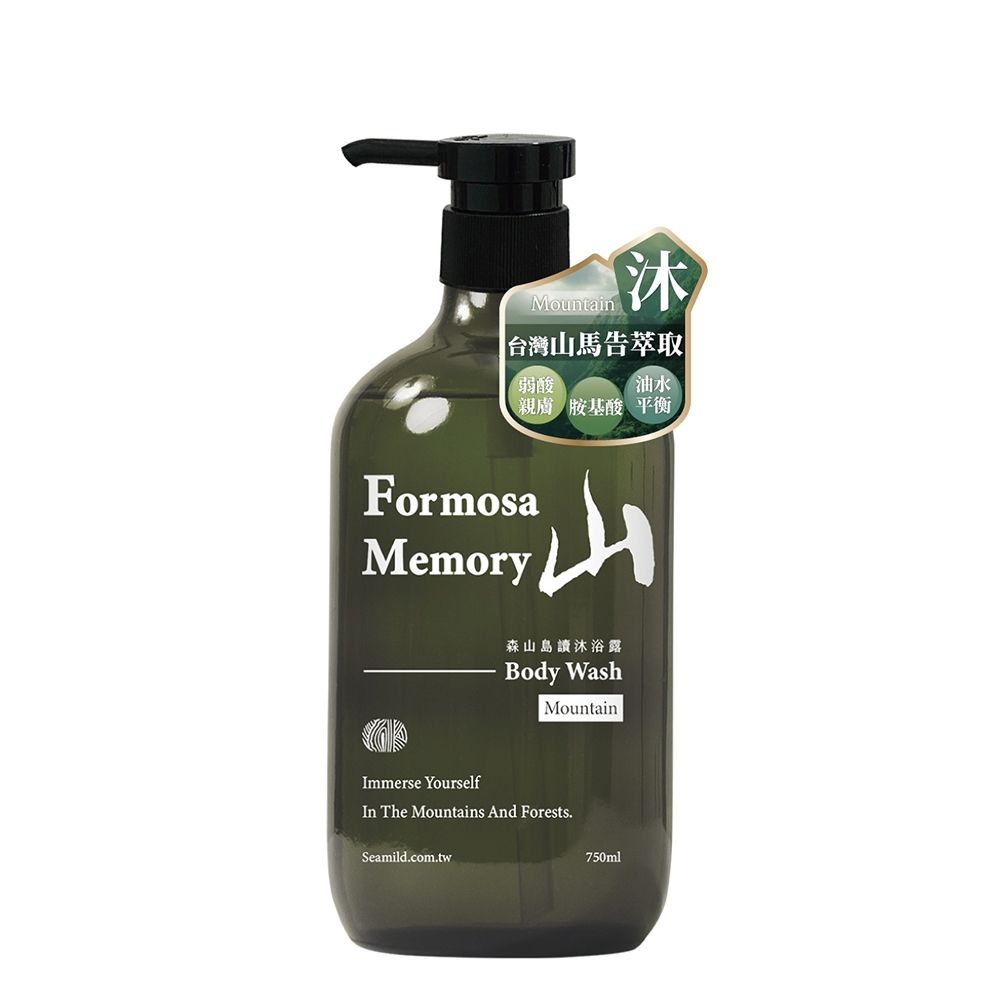 清淨海 森山島讀沐浴露-山(750ml/瓶)【居家生活便利購】