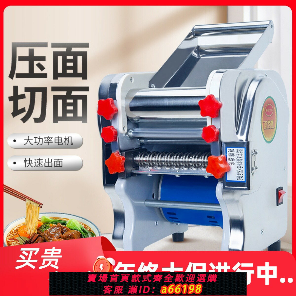 【臺灣公司 可開發票】新款不銹鋼電動制面 面機家用商用小型面 面條機全自動搟水餃皮面條神器