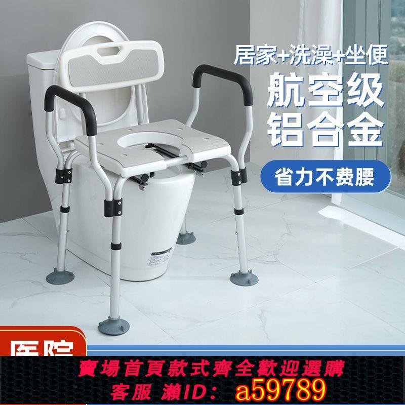 【臺灣公司 可打統編】【店鋪熱銷】老人洗澡專用可折疊孕婦老年人浴室凳子防滑淋浴椅子衛生間沐浴