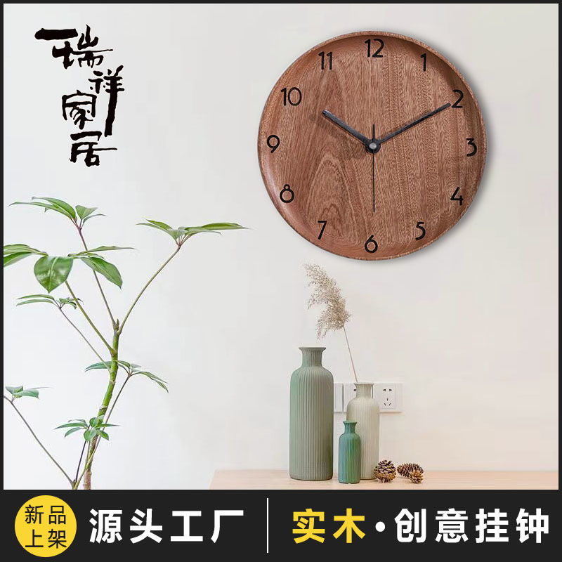 免運/可開票 快速出貨 原木時鐘靜音鐘表圓形現代家用簡約時尚創意掛墻時鐘