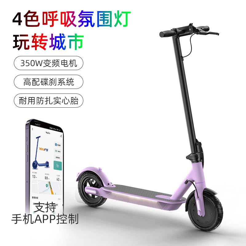 熱銷/免運 電動滑板車 電動滑板車折疊成人智慧助力二輪迷你便攜代步車男女可充電滑板車