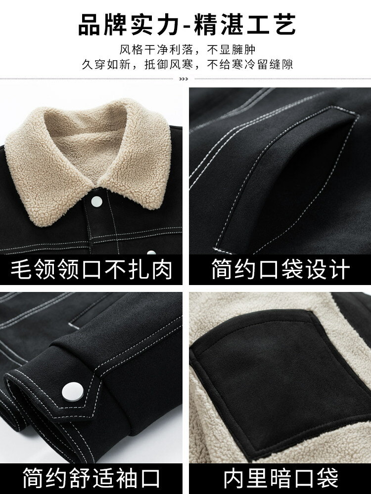 羅蒙麂皮絨加絨加厚外套男士2026秋冬季新款寬鬆上衣休閒夾克男款