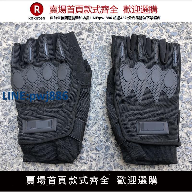 【公司貨 超低價】新式半指內手套黑色制式訓練戶外騎行攀巖防滑戰術手套