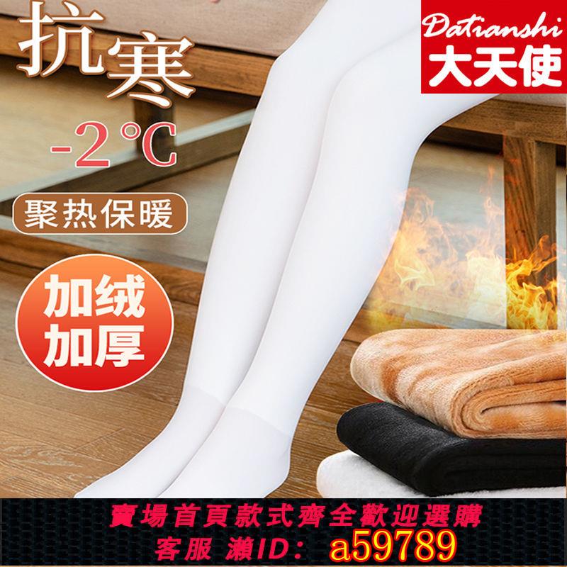 【臺灣公司 可打統編】【1.9萬人收藏】不起球兒童舞蹈襪秋冬加絨加厚連褲襪膚色光腿神器女童打底褲白色