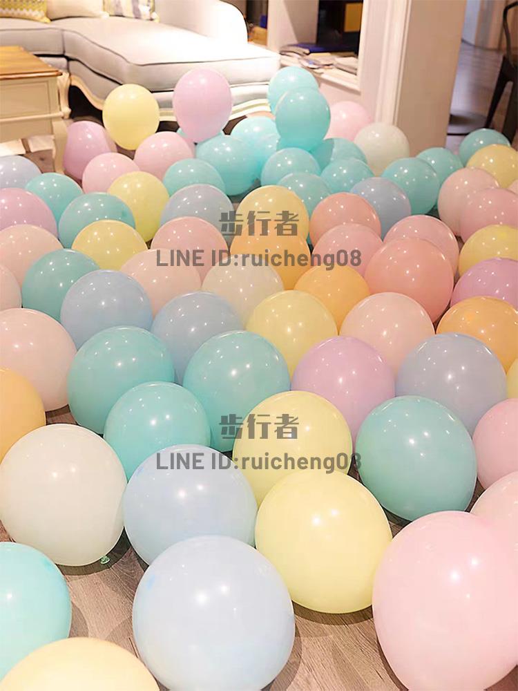馬卡龍氣球派對裝飾結婚場景布置兒童彩色汽球【步行者戶外生活館】