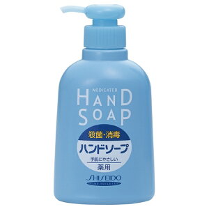 【領券滿額折100】 日本 資生堂 SHISEIDO 手部清潔乳.清潔乳補充包