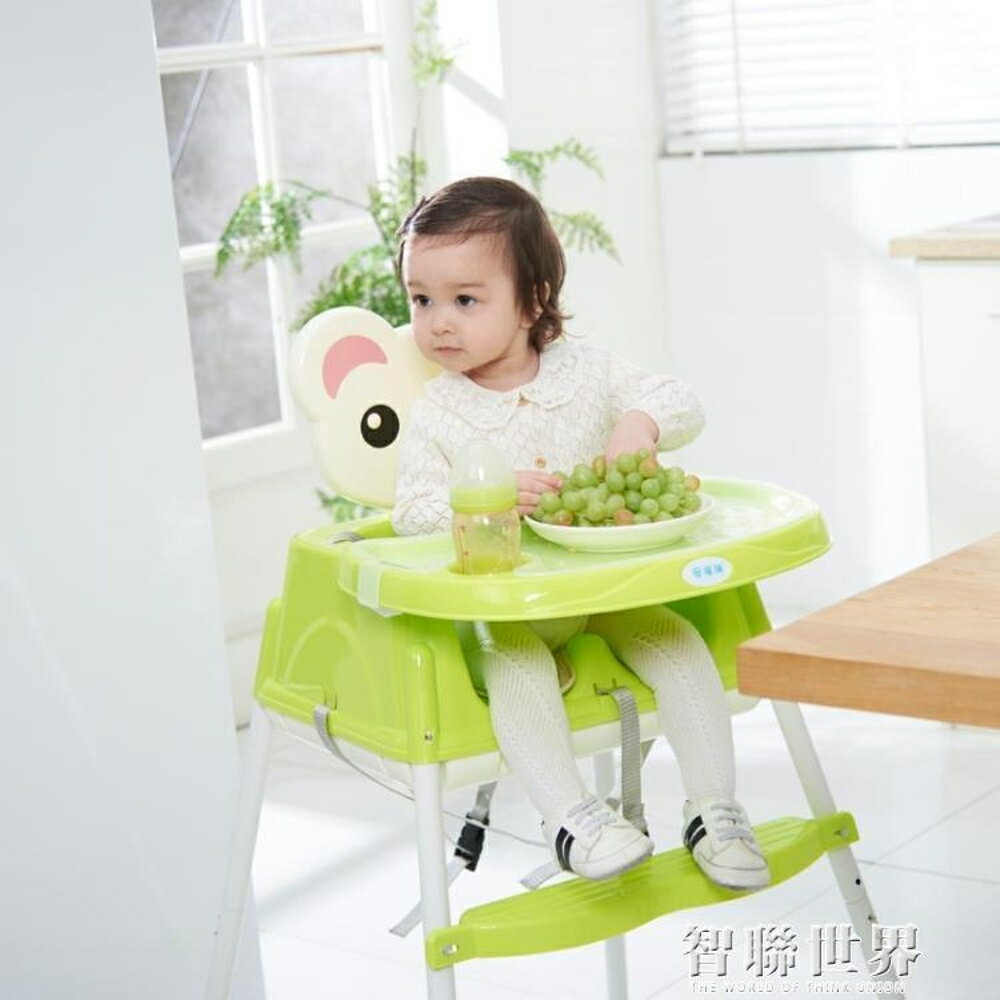 兒童餐椅寶寶餐椅兒童飯座椅嬰兒吃飯凳餐桌椅可摺疊多功能兒童 全館免運