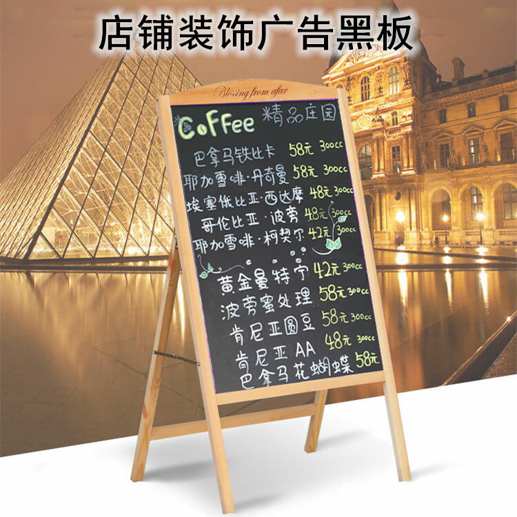 工廠現貨 免運 手寫黑板 展示架 支架 黑板廣告架 實木支架立式小黑板店鋪門口商用餐廳宣傳展示廣告牌手寫菜單立牌特惠/開立發票 特價出 售後保障 m1212