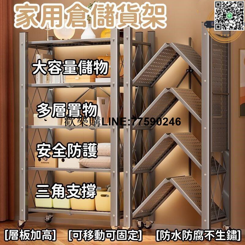 【歡樂購】【現貨免運】倉儲貨架 貨架 家用貨架 大容量 多層貨架 落地貨架 貨架置物架 雜物間貨架 鋼製收納架 倉庫陽臺儲