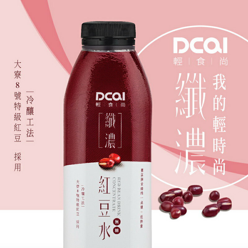 【大寮區農會】Dcal輕食尚-纖濃紅豆水 960毫升x6瓶 1
