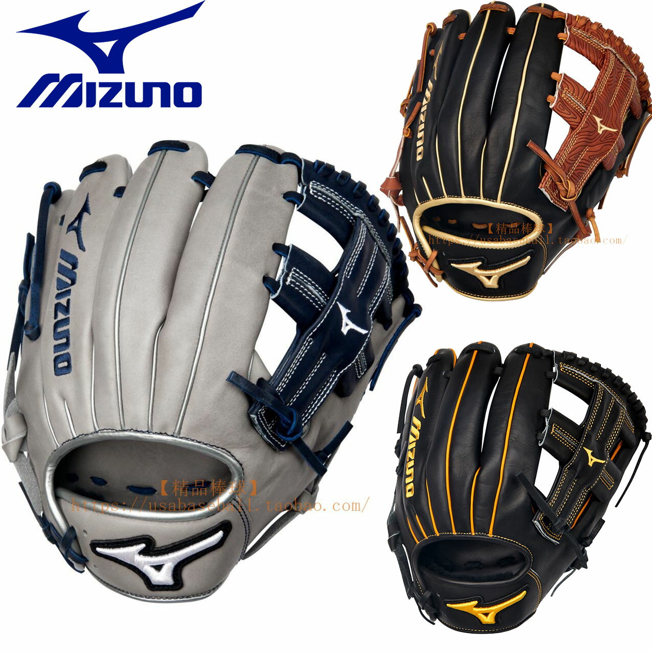 【精品棒球美津濃Mizuno Pro Select專業硬式高級牛皮內野手套
